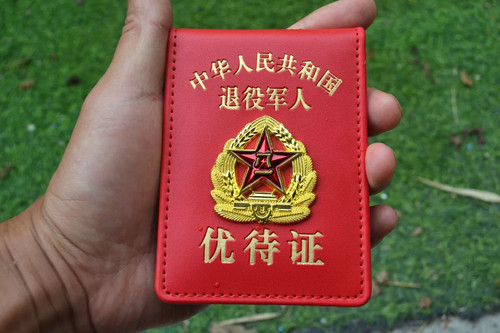 Cina esercito militare - esercito,