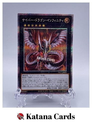 Carte yugioh cyber drago - |,