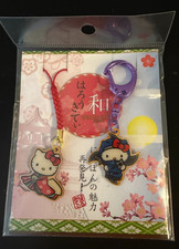 Hello Kitty Japan Set