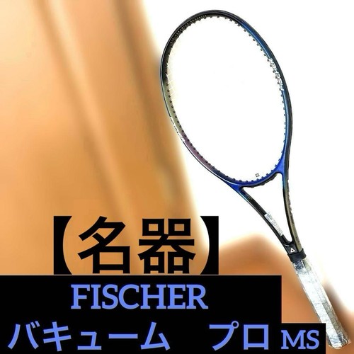 Raro fischer vacuum pro - raro,