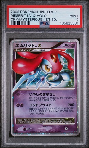 Mesprit holo edizione - holo, 1°