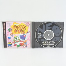 Puzzle bobble neo geo - puzzle, cd