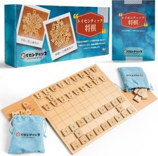 Set Shogi con pezzi in legno per principianti e giocatori avanzati con frecce