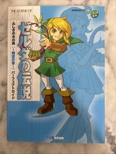Guida Legend Of Zelda Oracle Of Ages Nintendo Game Boy Color GBC