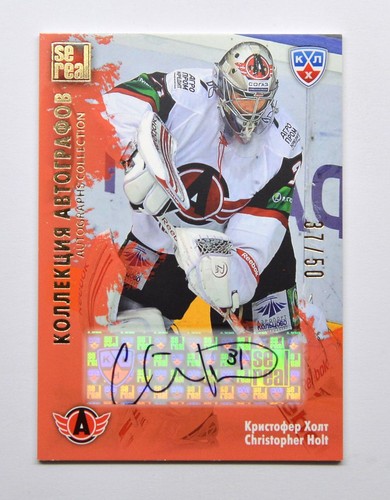 Autografo khl gold - autografo,