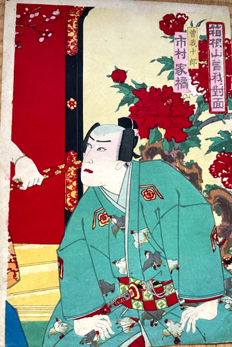 Meiji 1883 1887 - ukiyo-e, kabuki