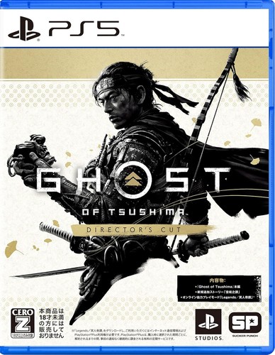 Videogioco ps4 - (giappone),