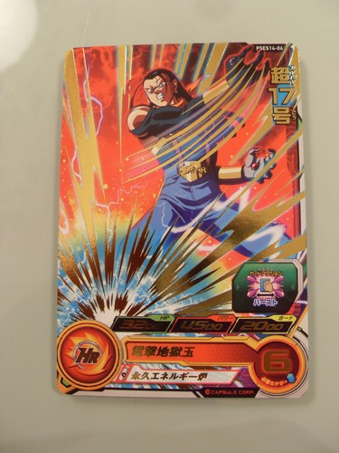 Carte super dragon ball heroes - dragon,