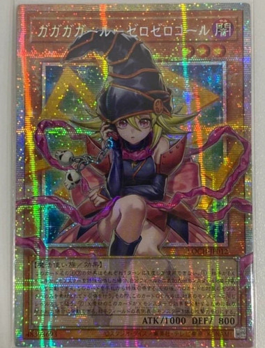 Edizione asia gagaga - asia, yu-gi-oh!