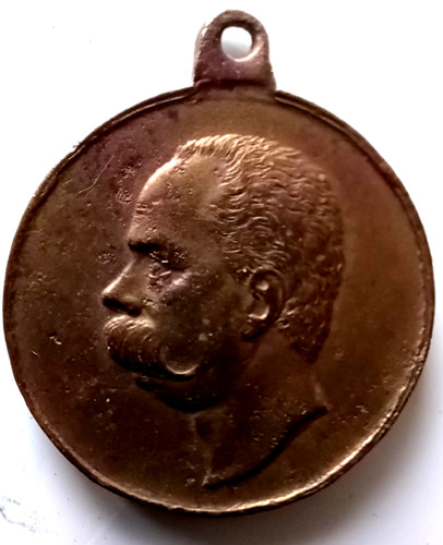 Medaglia commemora - ,