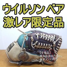 Guanti baseball morbidi - da,