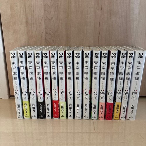 Tokyo ghoul set completo - set, 16