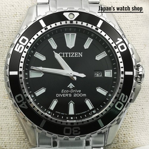 Citizen promaster marine - citizen,