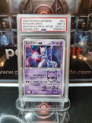 Mewtwo holo sketch fan art - ,
