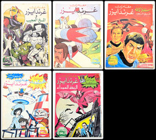 Grendizer Star Trek Spiderman