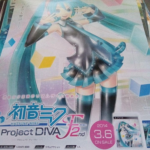 Poster grande hatsune - b2,