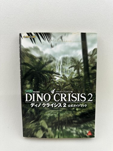 Dino crisis guida - crisis, 2