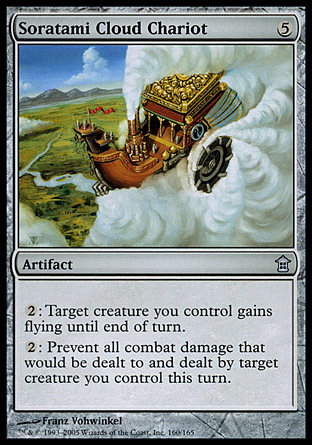 Magic mtg cocchio nubi - mtg,