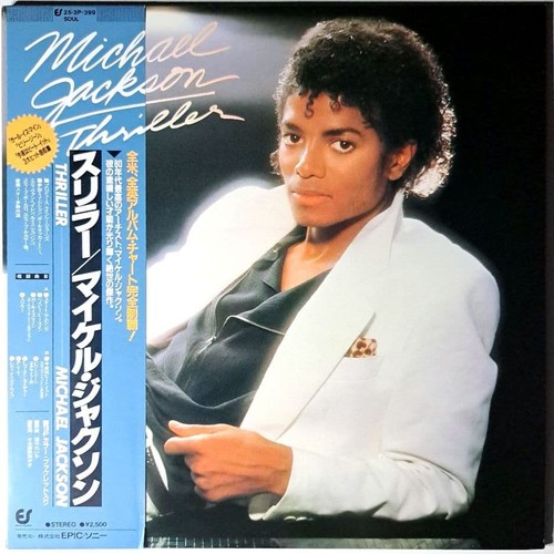 Michael jackson thriller 1982 - jackson,