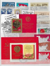 Russia/USSR. Collection