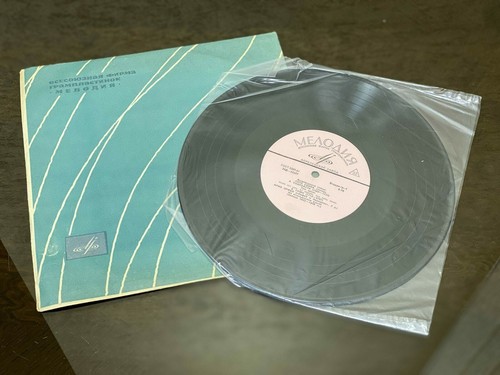 Rare old soviet era - rare, gramophone
