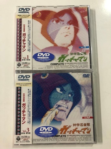 Science ninja team gatchaman - ninja,
