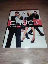 * CHUCK - Intégrale Coffret