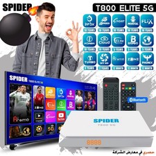 Ricevitore Satellitare Spider