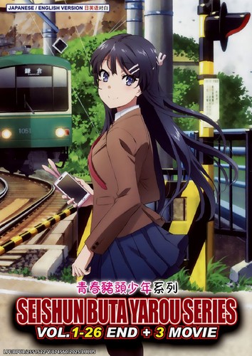 Seishun buta yarou - seishun,