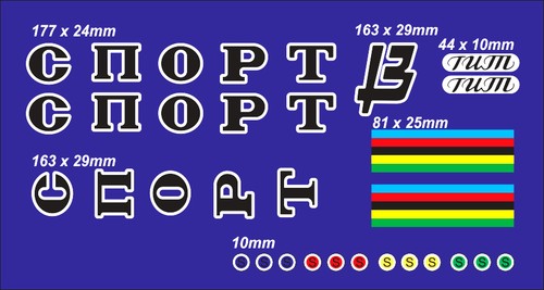 Set decalcomanie telaio cnopt - telaio,