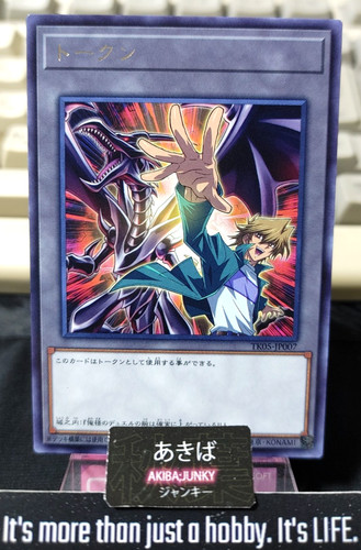 Gettone joey drago nero - gettone, occhi