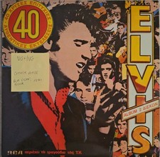Elvis Presley 40 Greatest Hits Vinyl Record VG+/VG RCLP20205 1971