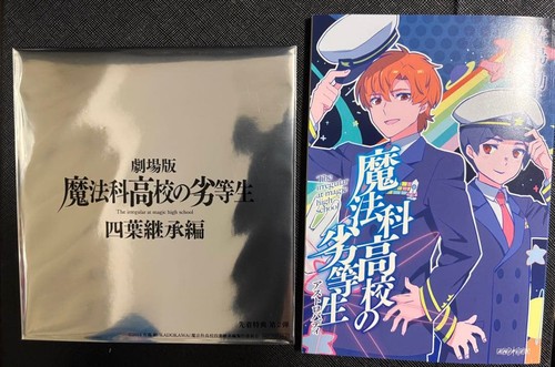 Irregolare liceo magico - l'irregolare,