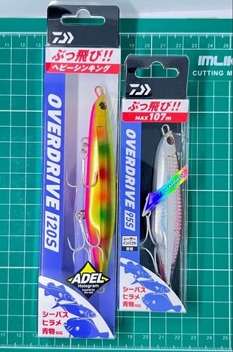 Daiwa overdrive set - daiwa, n