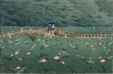 Kawase Hasui : The Pond at
