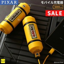 Monsters Inc. Batteria Mobile 5000mAh Caricabatterie Disney Pixar Giallo Serbatoio Energia