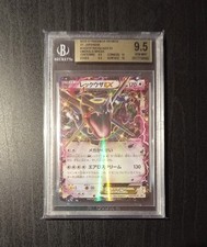 Pokemon Rayquaza EX  122/XY-P