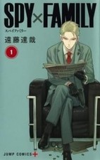 SPY×FAMILY Spy Family (set di