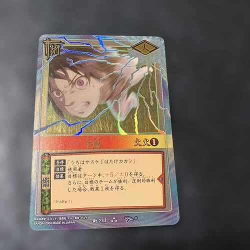 Naruto chidori jutsu card - naruto,