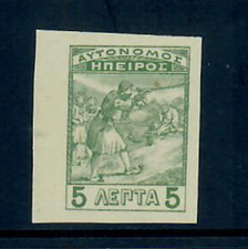 Francobollo Grecia Epiro 1914