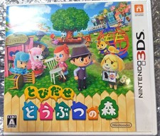Animal Crossing: New Horizons