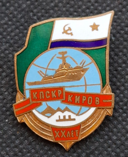 Distintivo anni guardia - distintivo,