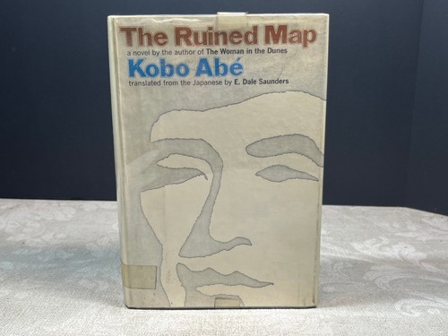 1969 the ruined - 1969, by