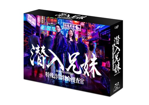 Blu ray undercover - [blu-ray],