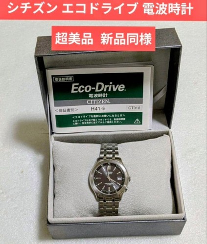 Orologio radio citizen eco - orologio,