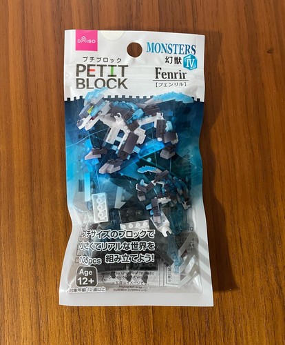 Daiso japan petite block - daiso,