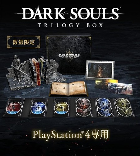 Ps4 2068 dark souls - ps4, 2068: