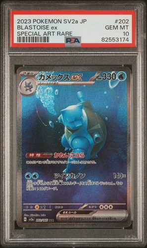 Psa blastoise special - blastoise,