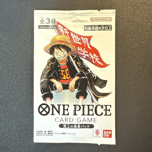 One piece card top strongest - card, "top