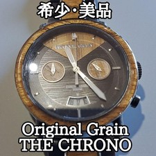Orologio Legno Grana Originale